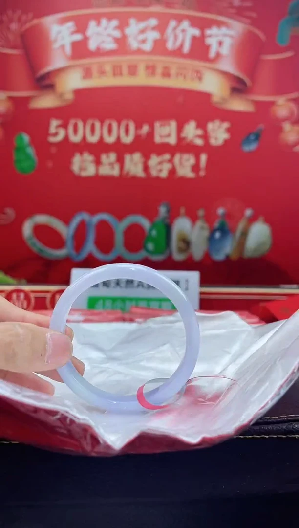 【闪购商品】翡翠手镯未镶嵌手镯3