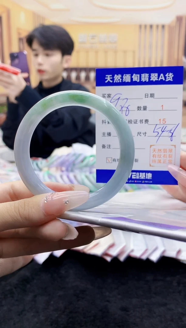 【闪购商品】翡翠手镯未镶嵌    H74-40