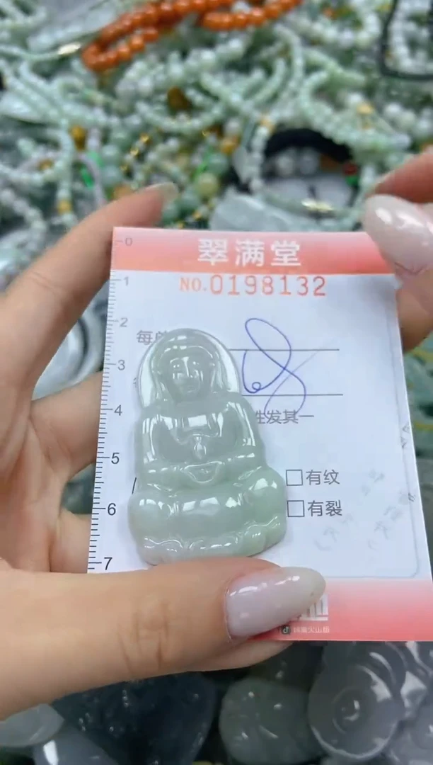 颈饰未镶嵌翡翠闪购0198132