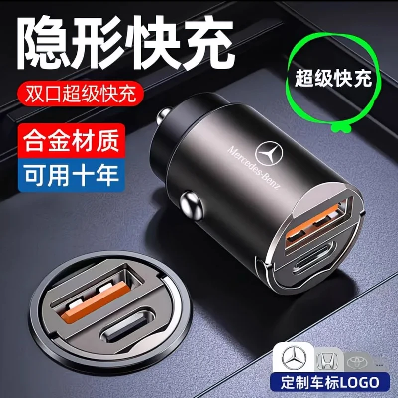 车载充电器100W超级快充点烟器转换头汽车快充一拖二货车隐藏式