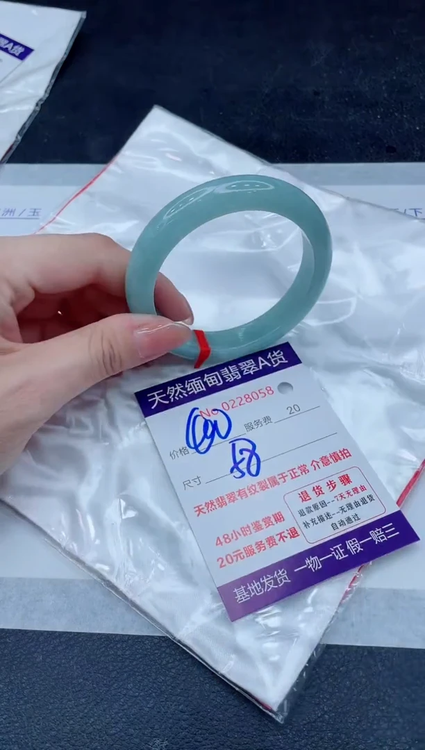 未镶嵌手镯翡翠400.00000