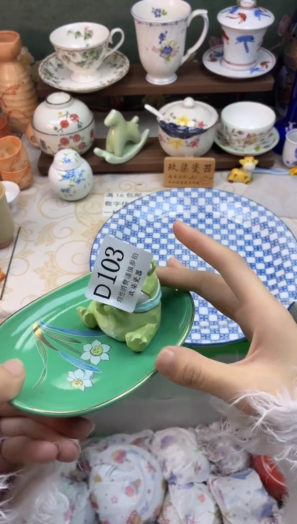 瓷片阿*    D103