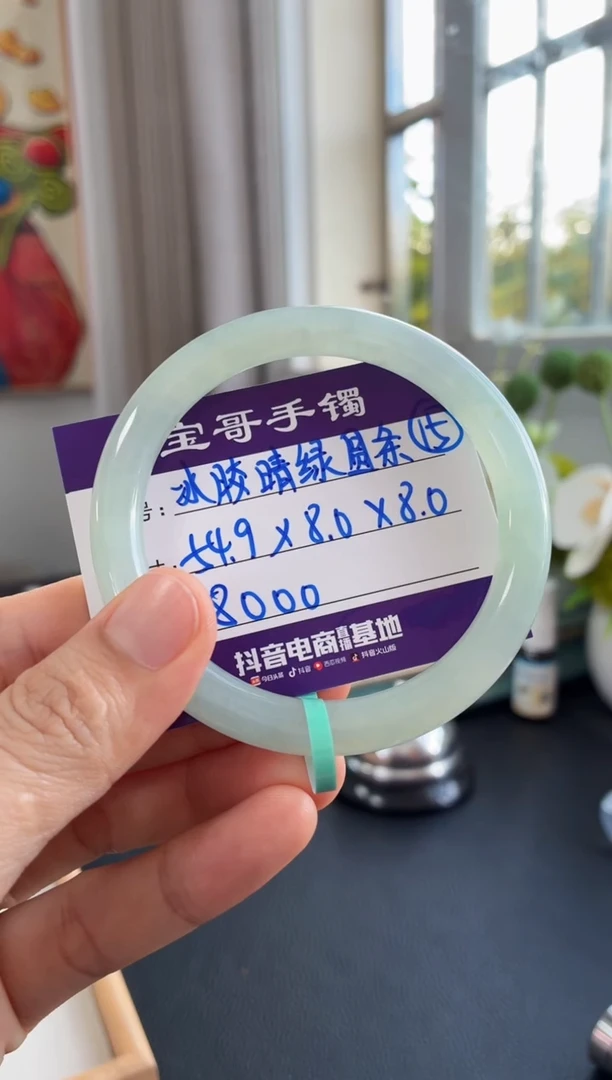 未镶嵌手镯翡翠翡翠手镯15号