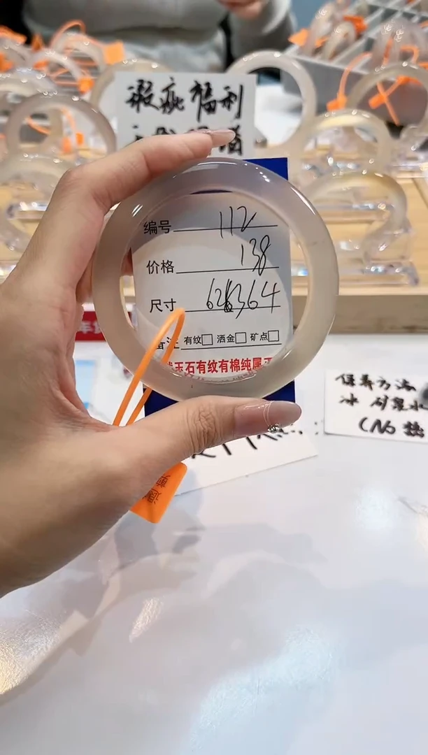 【闪购商品】玛瑙/玉髓手镯未镶嵌112-L马黑1瑕L-L63+