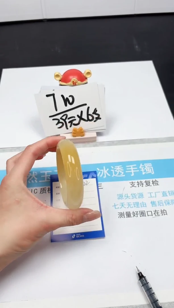 【闪购商品】石英质玉手镯未镶嵌322-60.9