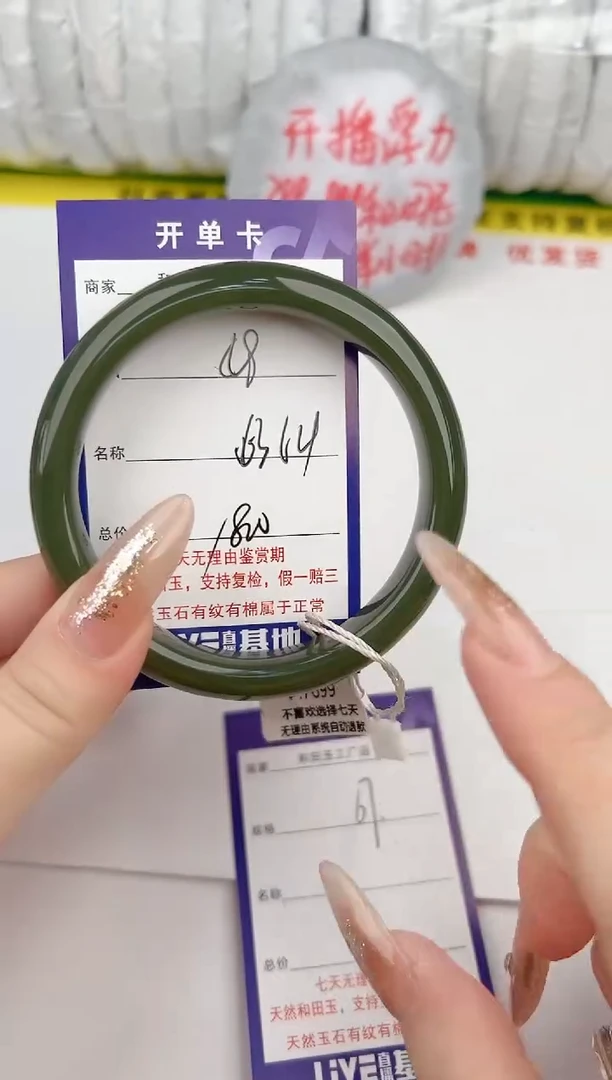 【闪购商品】和田玉手镯未镶嵌58颜色微差无瑕