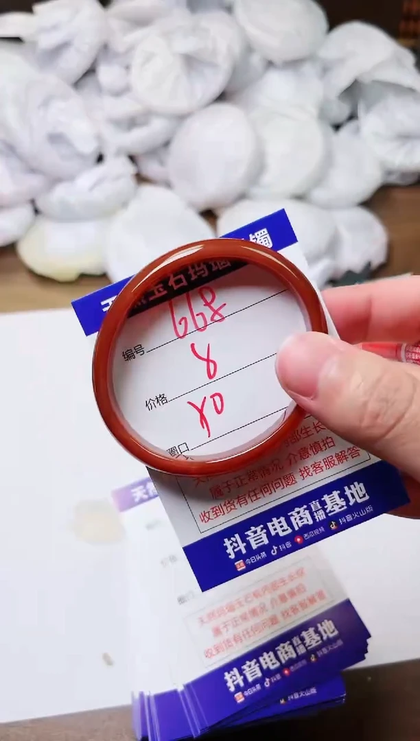 玛瑙/玉髓手镯未镶嵌668