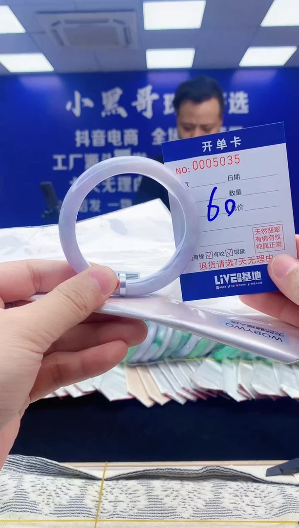 【闪购商品】翡翠手镯未镶嵌翡翠天然A货手镯