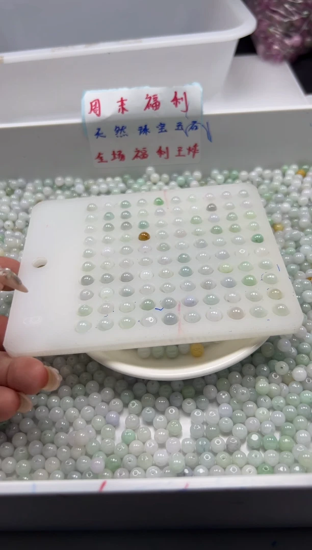 翡翠未镶嵌颈饰x1386翡翠6mm*30颗