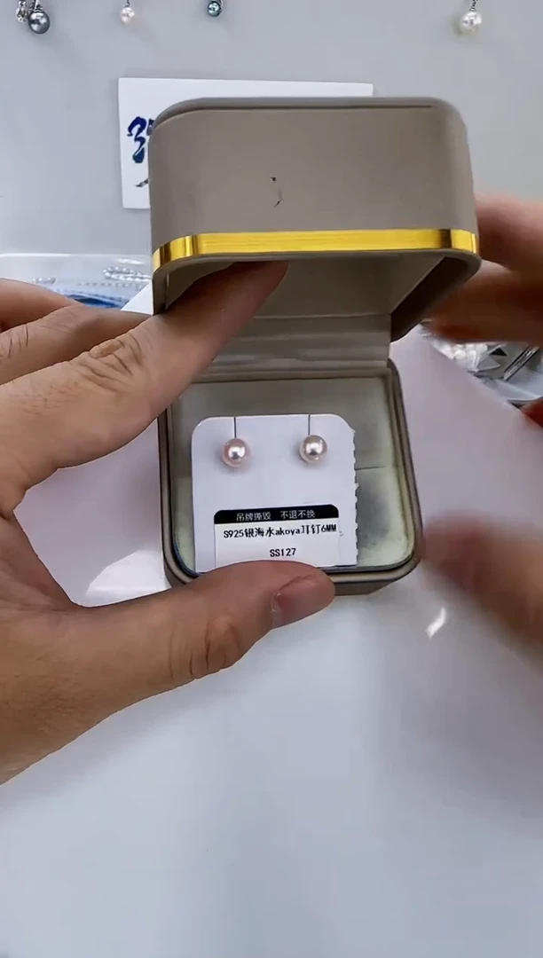 银S925镶嵌海水珍珠DA海水akoya耳钉6-7 ss127