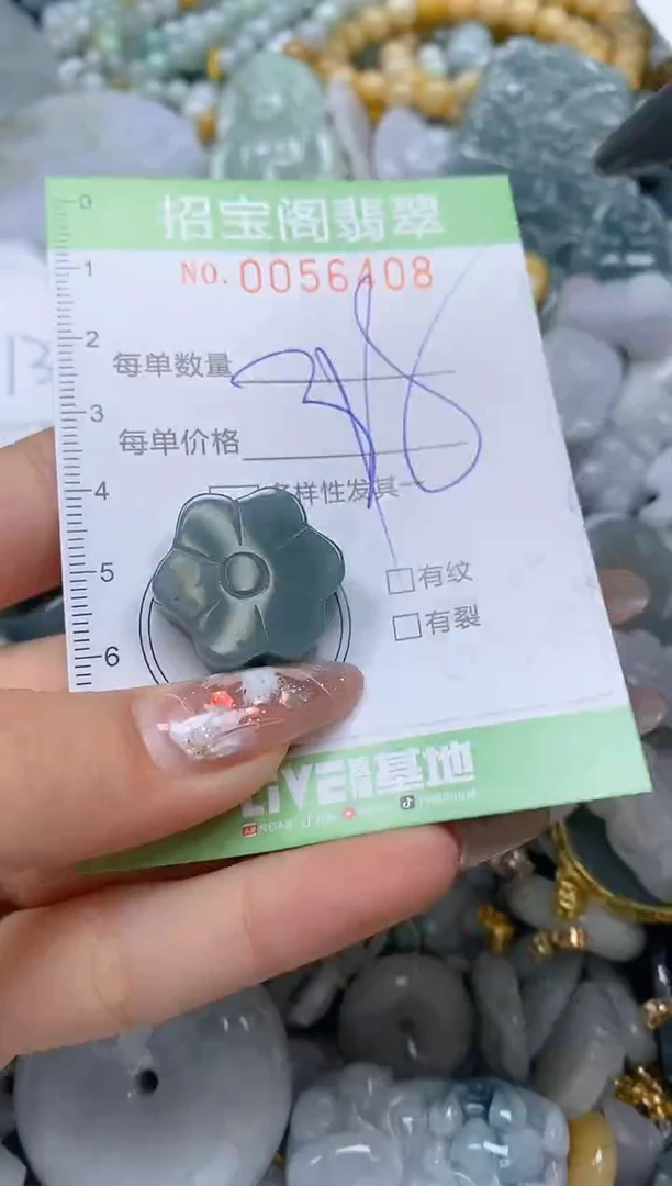 【闪购商品】翡翠颈饰未镶嵌闪购商品0056408