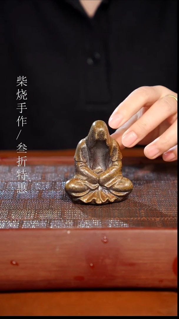 陶瓷奢瓷/瑞寅柴烧茶器（茶宠）2002