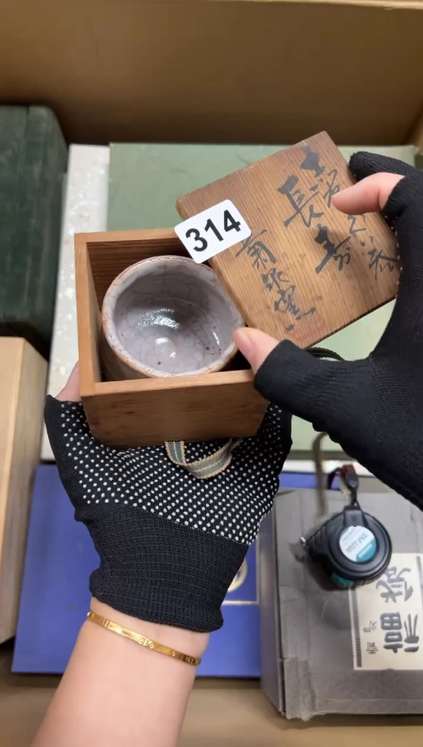 瓷片～**～314中古商品谨慎参拍