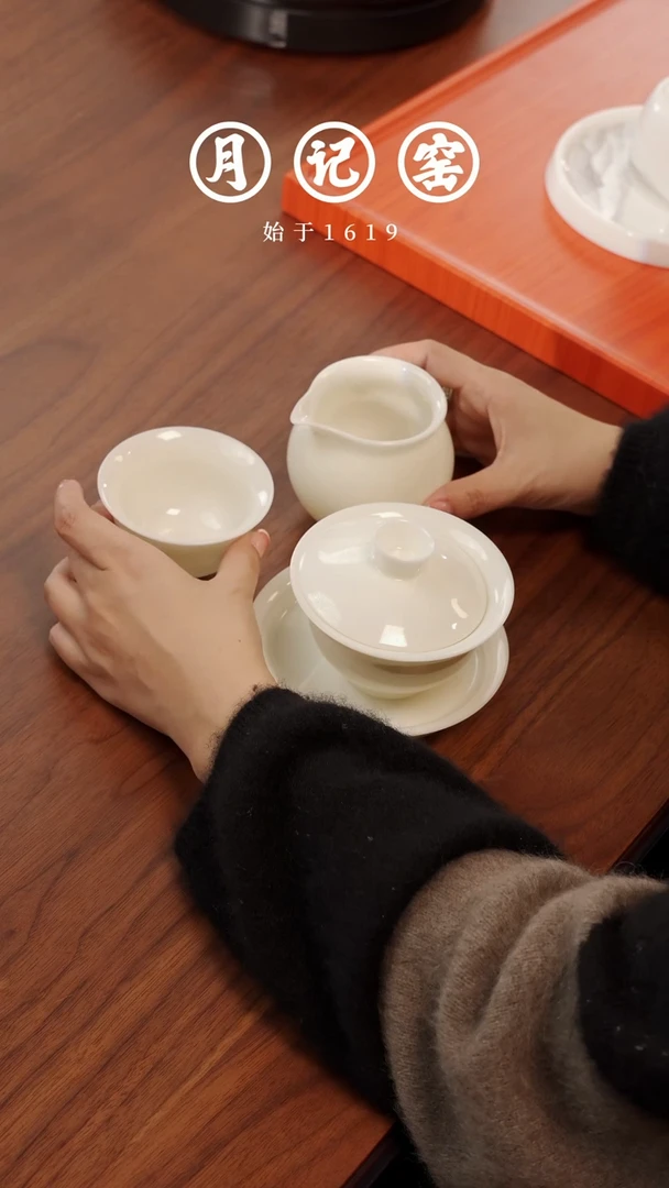 【闪购商品】吉祥三才+吉祥公道+吉祥主人杯2个