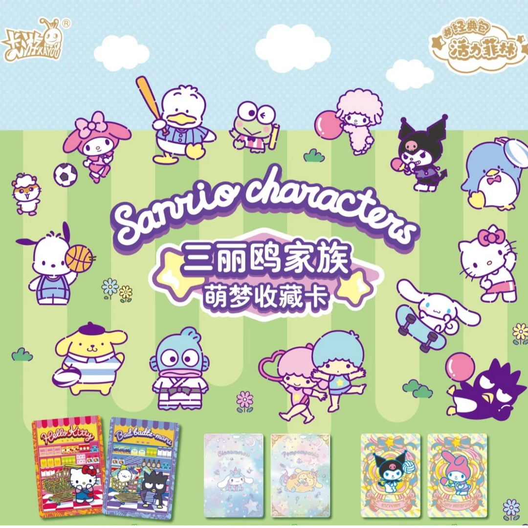 三丽鸥家族萌梦收藏卡一元经典包【点盒】卡牌盲盒