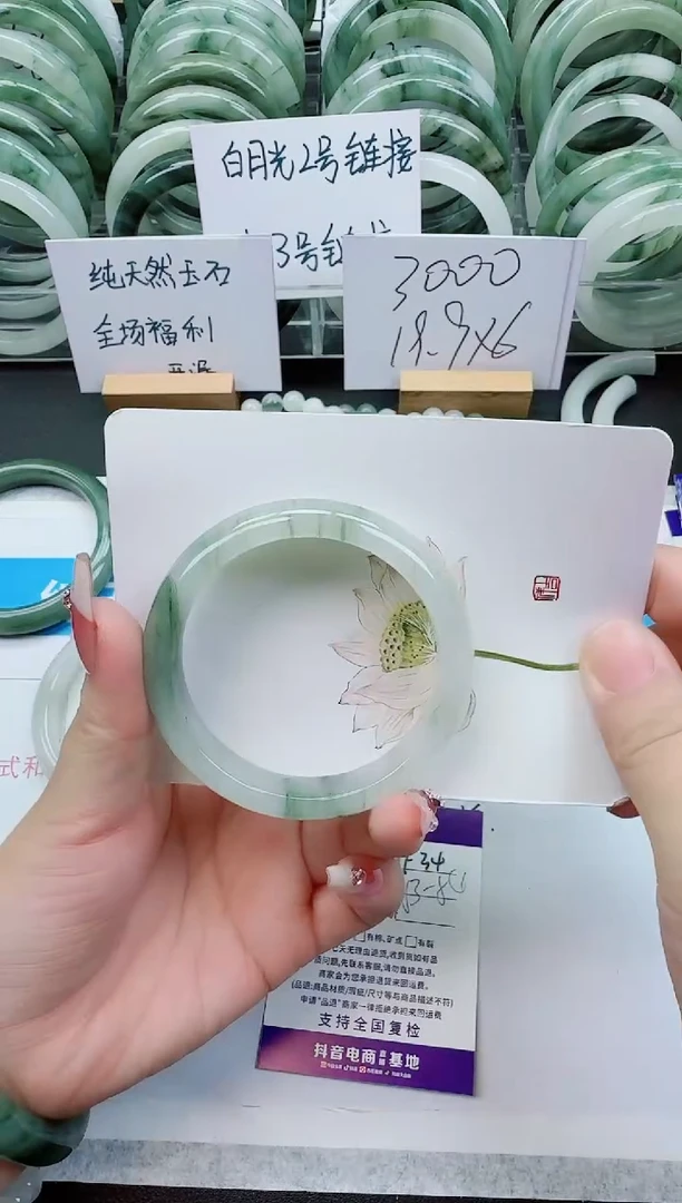 【闪购商品】石英质玉手镯未镶嵌F34号/53-54圈