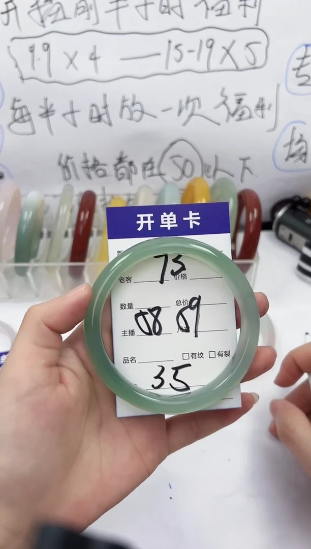 手镯玛瑙/玉髓未镶嵌73    58-59