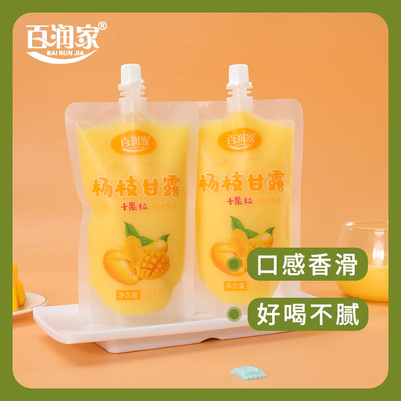 杨枝甘露芒果椰汁果粒网红袋装奶昔饮料