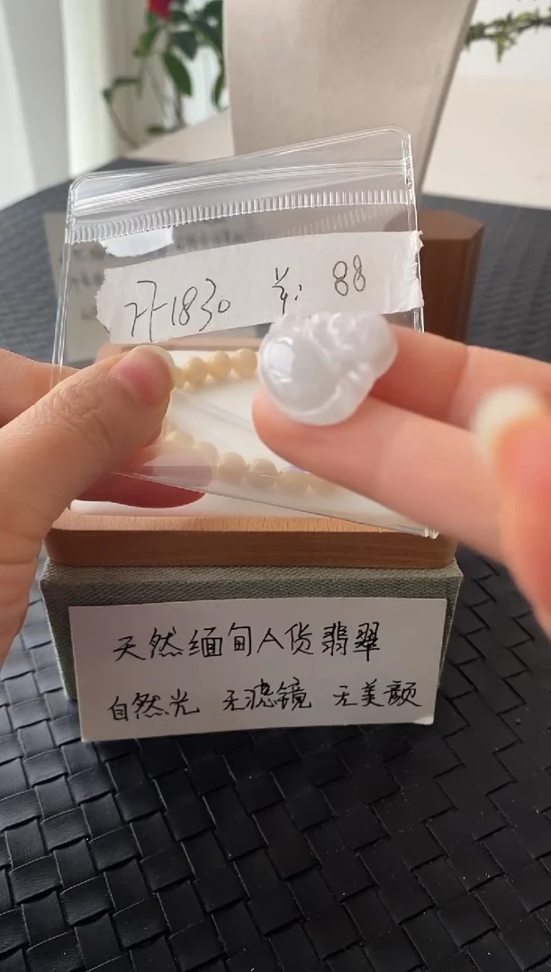 吊坠(不含链)银S925镶嵌翡翠FF1830