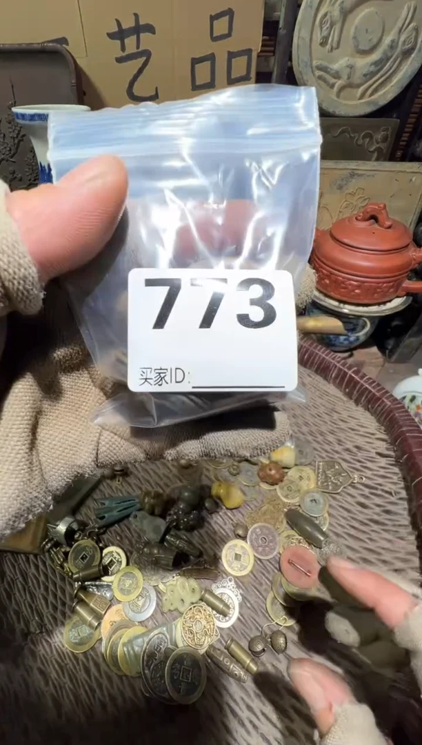 老**业顺和妙笔生花专属链接