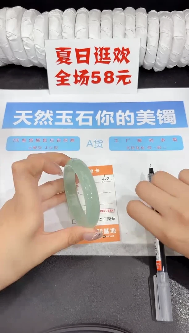 石英质玉手镯未镶嵌30-56.5
