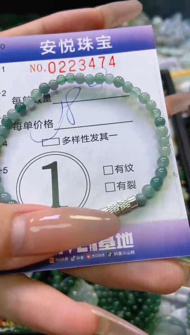 翡翠未镶嵌颈饰闪购0223474多样性发其一