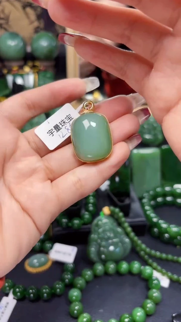 【闪购商品】和田玉（碧玉）吊坠(赠链)18K金镶嵌1