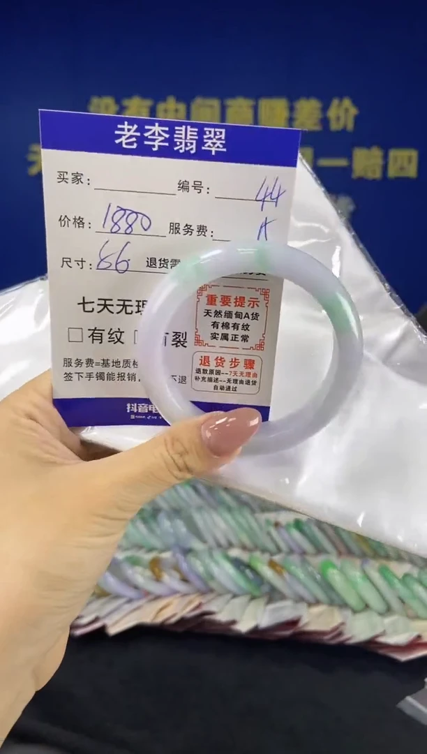 未镶嵌手镯翡翠翡翠手镯单样发一44