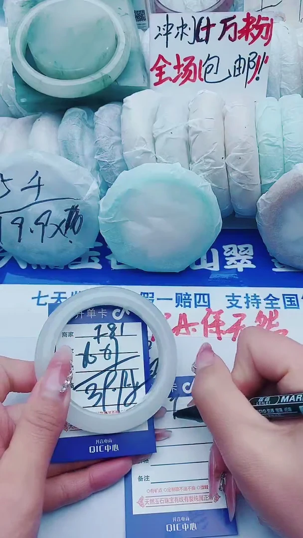 【闪购商品】石英质玉手镯未镶嵌F81+56-57