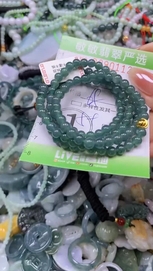 颈饰未镶嵌翡翠闪购0390112