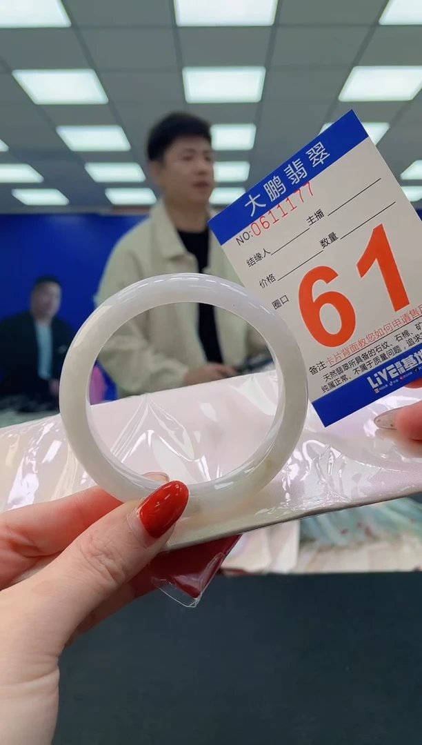 未镶嵌手镯翡翠 AAAAAAAAAA