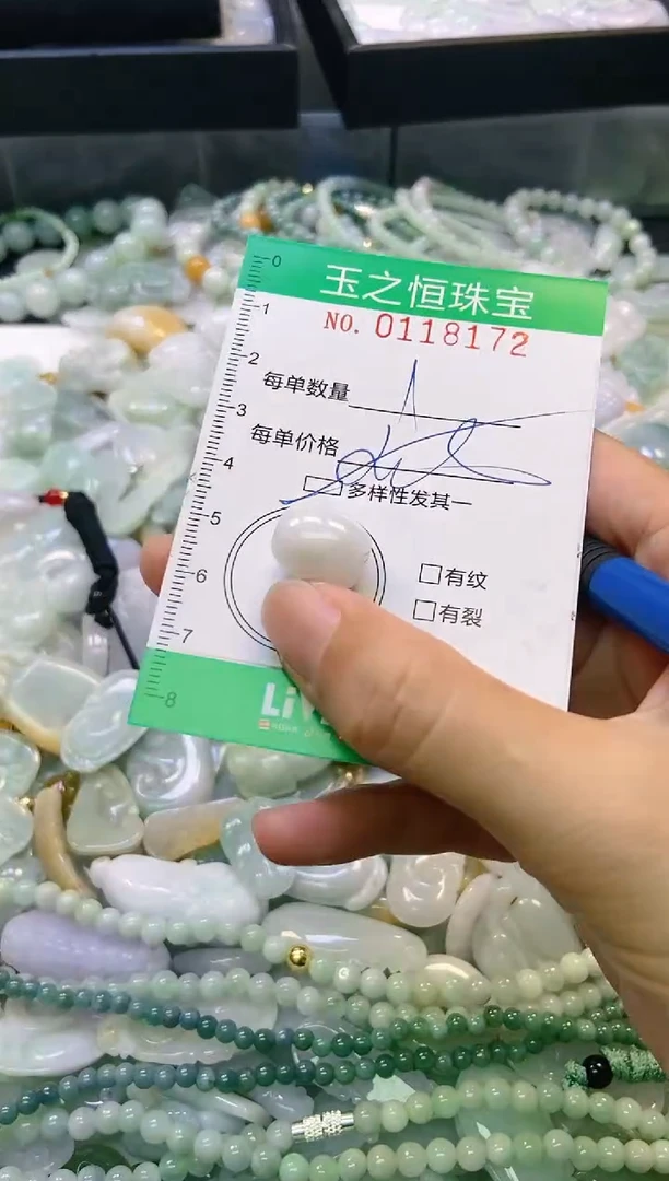 翡翠未镶嵌颈饰闪购0118172多样性发其一