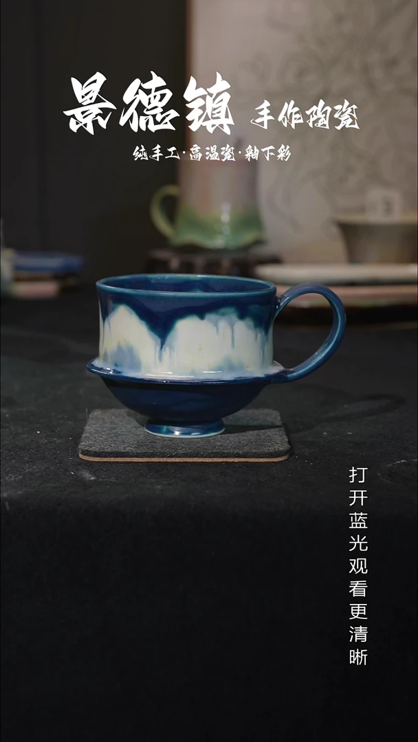 原创景德镇手工高温陶瓷420