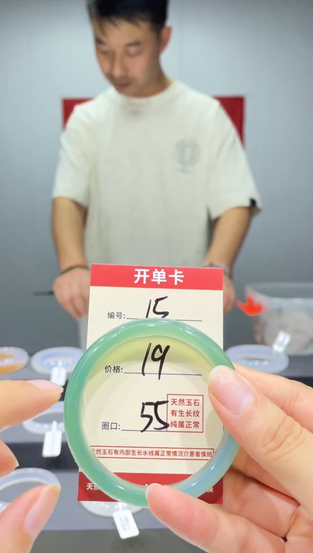 玛瑙/玉髓手镯未镶嵌15