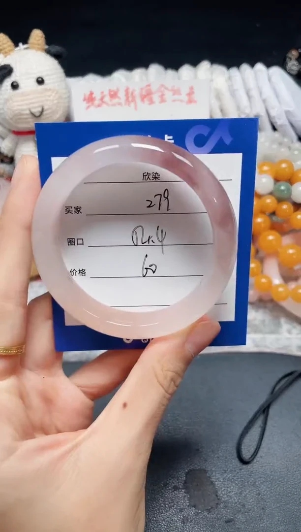 未镶嵌石英质玉手镯279