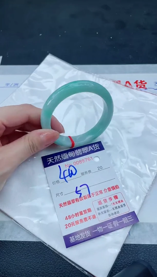 翡翠手镯未镶嵌66666666