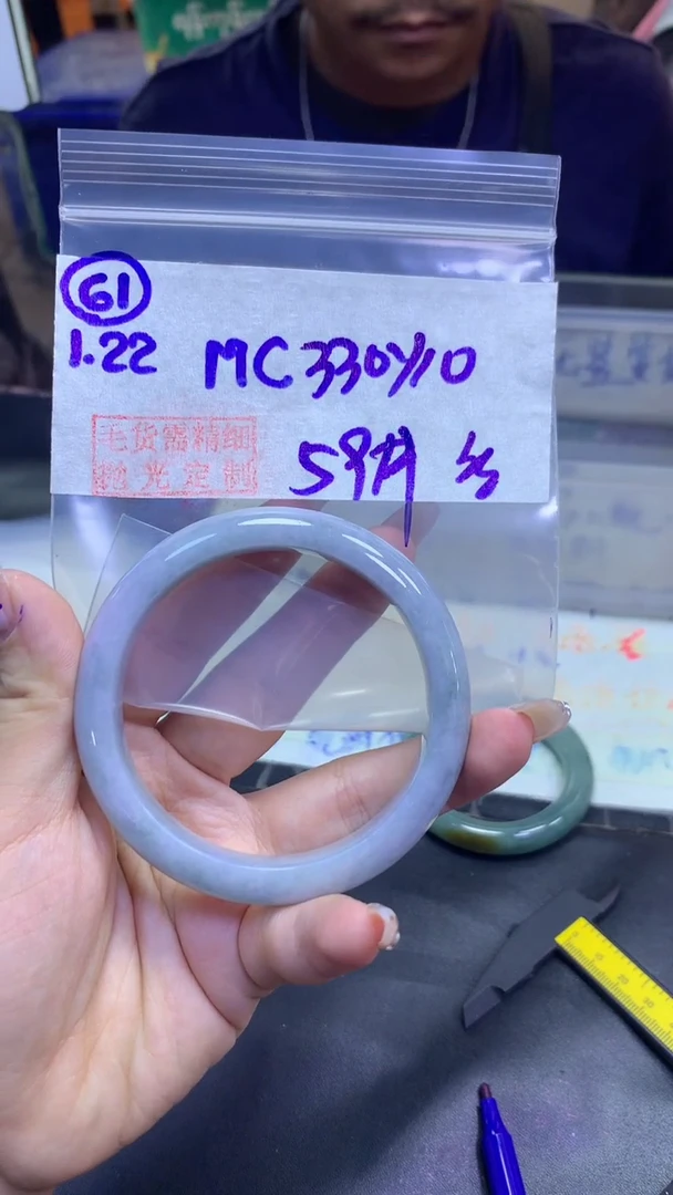【闪购商品】定制翡翠未镶嵌61手镯纹59+330元+拍一发一