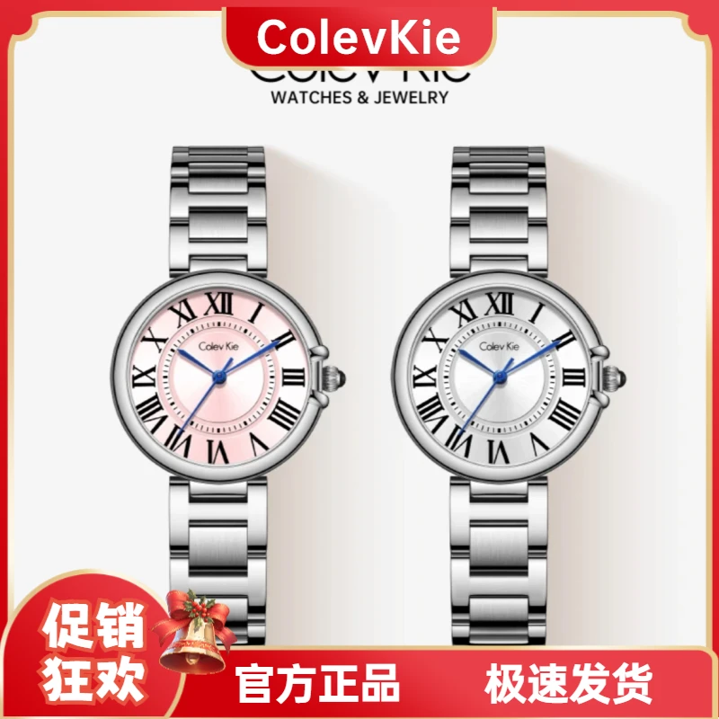 Colevkie小气球正品2024新款潮流气质时尚手表防水女表8033