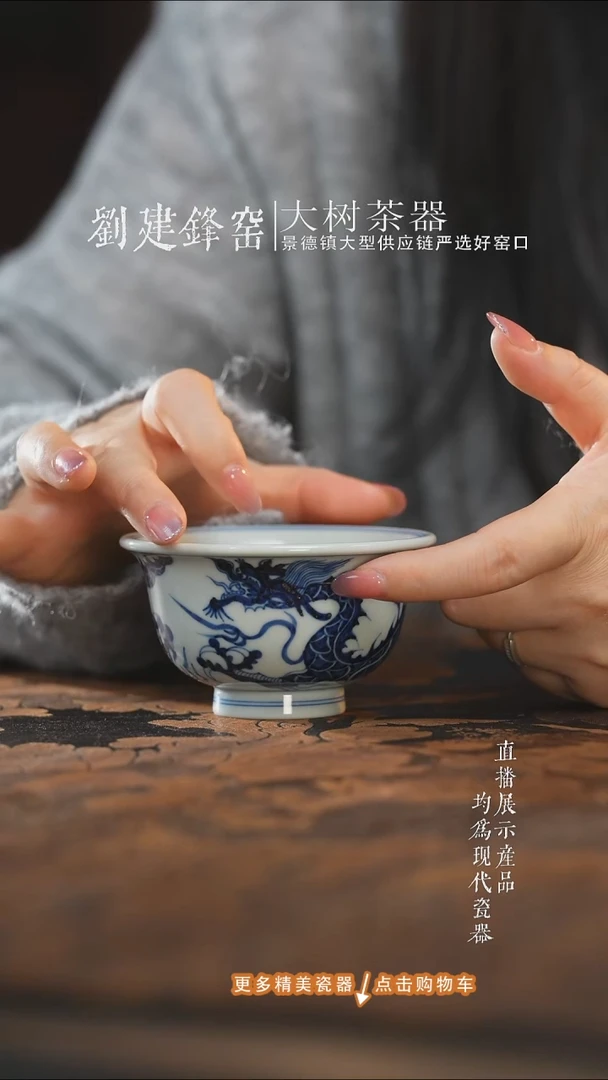 杯子陶瓷三方器合元龙大压手杯