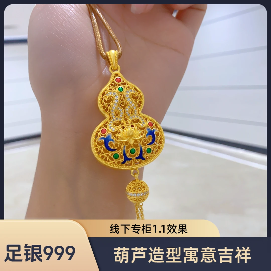 吊坠足银 吊坠女款葫芦挂坠婚嫁吊坠送女友礼物