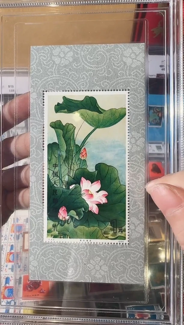 【闪购商品】T54M荷花小型张-封装评级