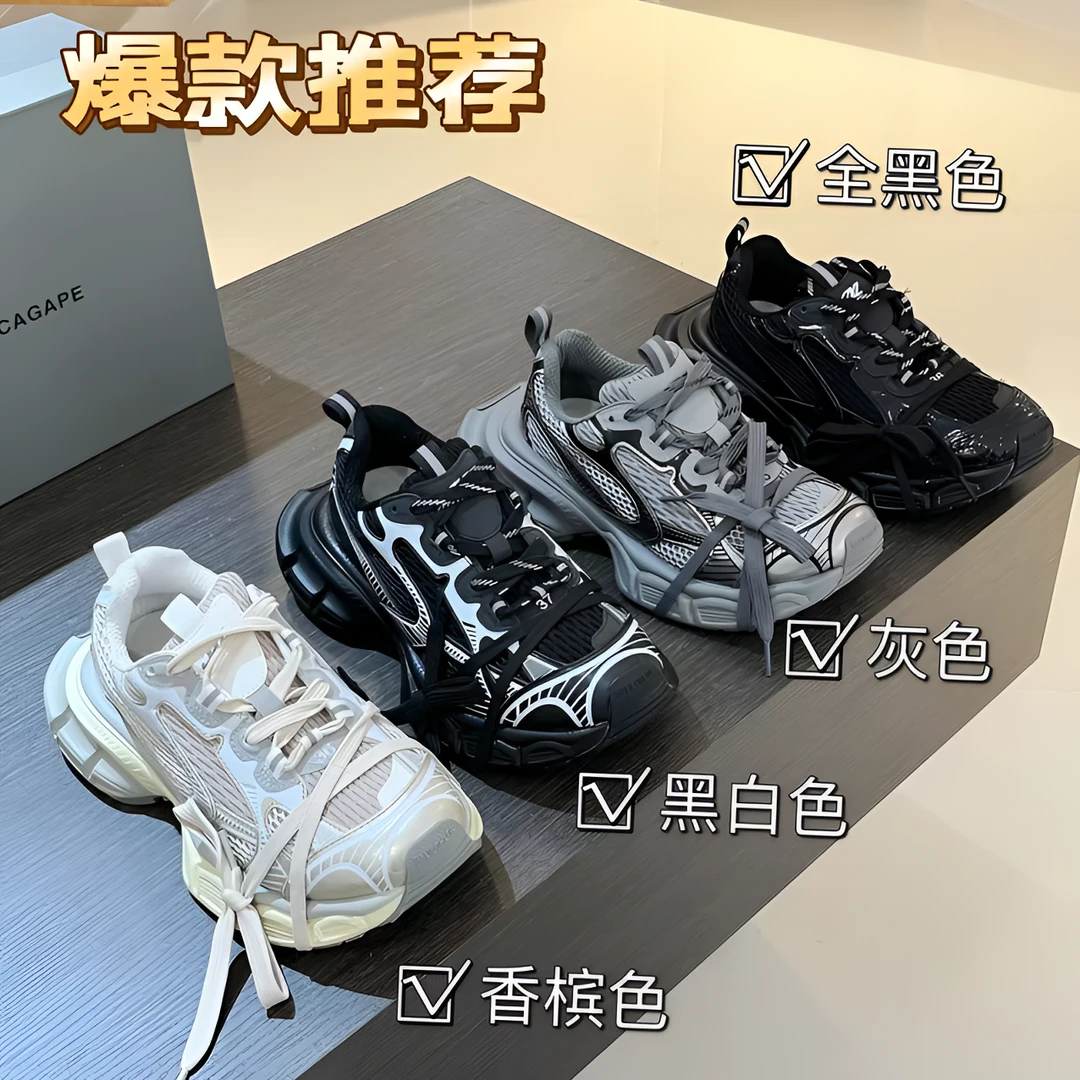 明星同款 透气防滑3xl老爹鞋男2025春季走秀款软底轻便休闲运动鞋