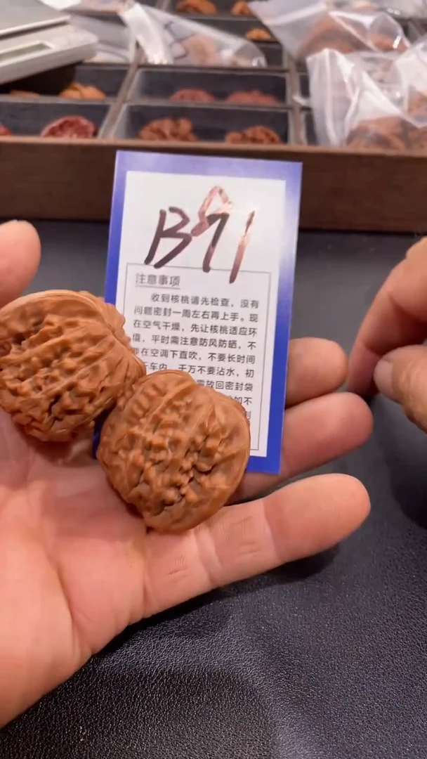 文玩核桃吊坠42汉高楼