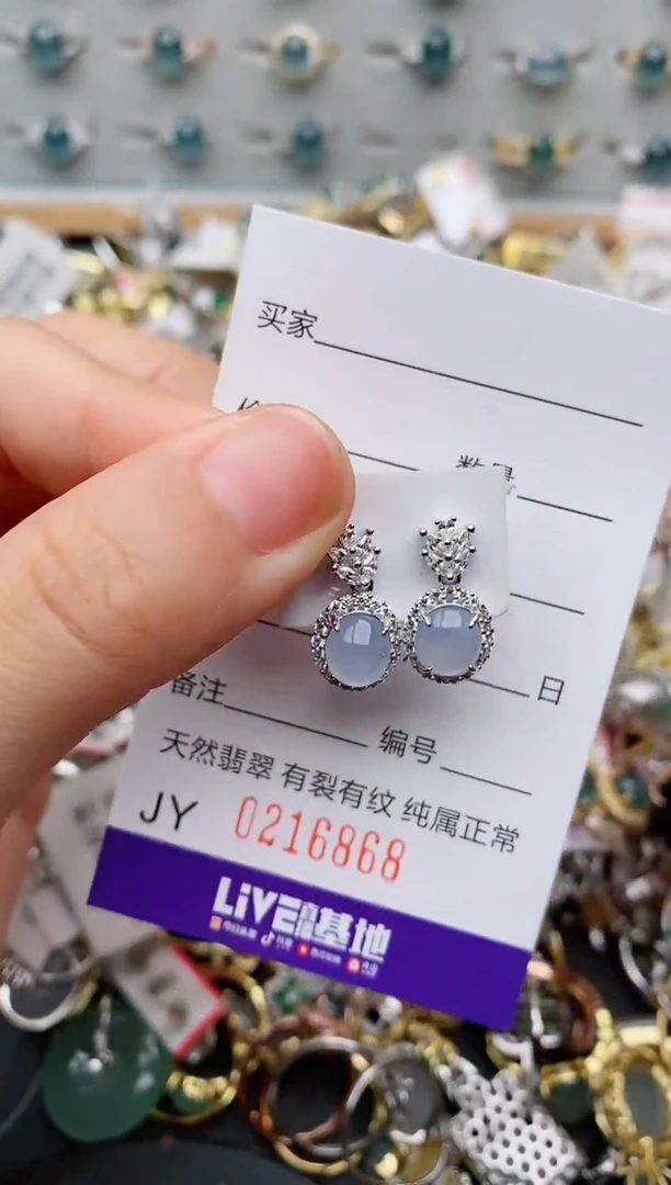 银S925镶嵌戒指翡翠.