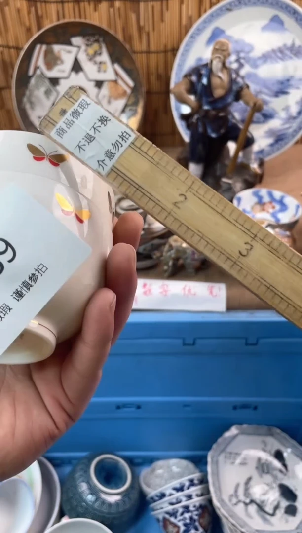 【闪购商品】日式中古no退no换默认微瑕A389