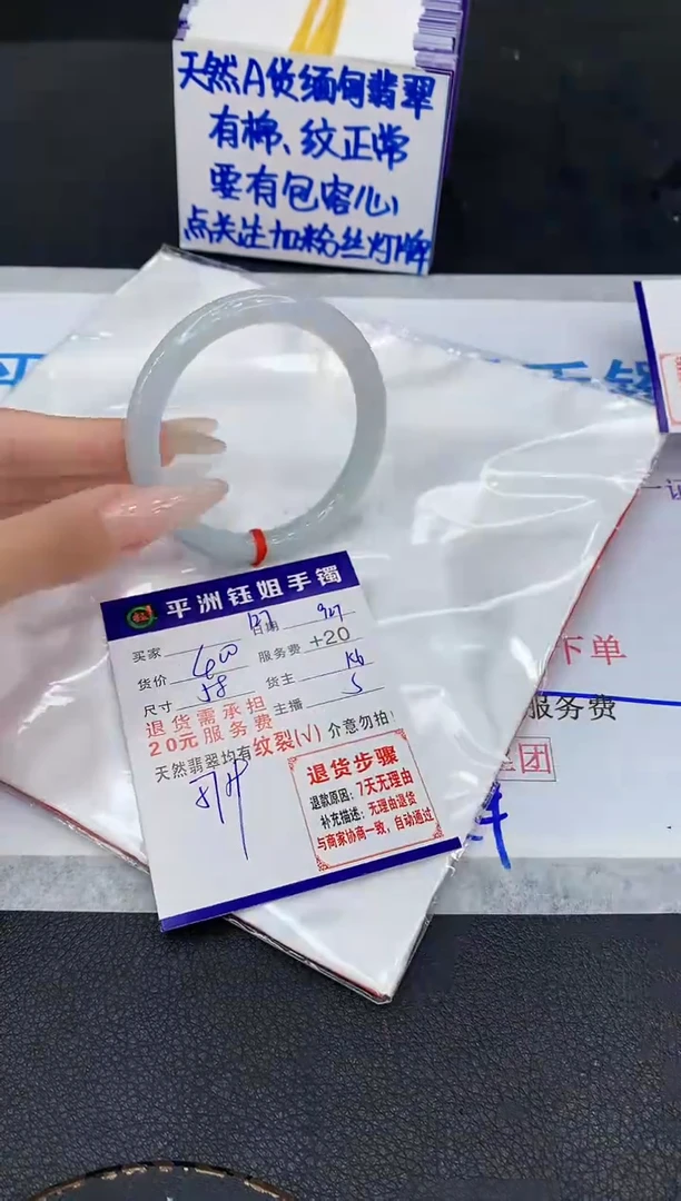 未镶嵌手镯翡翠11111111