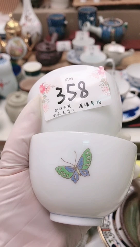 【闪购商品】 轩轩瓷器 闪购类型 定向 韩韩