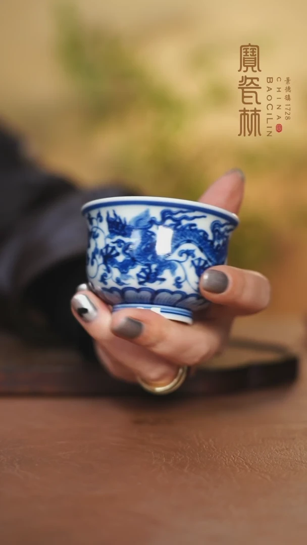 【闪购商品】青花缠枝龙小炉式杯