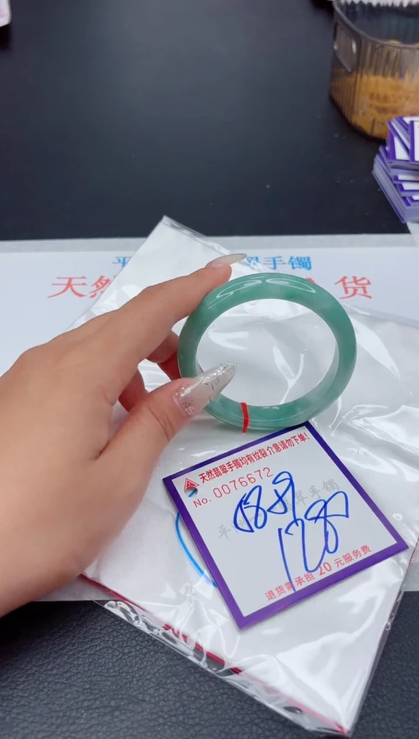 未镶嵌手镯翡翠1