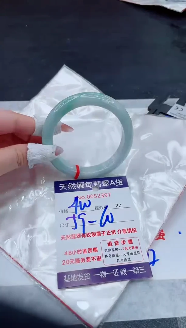 翡翠手镯未镶嵌11111111